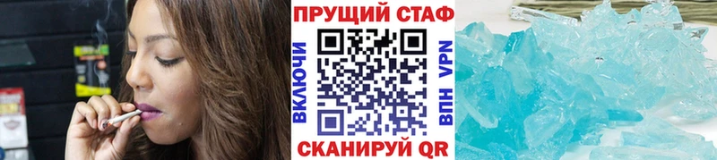 ГАШИШ Обоянь