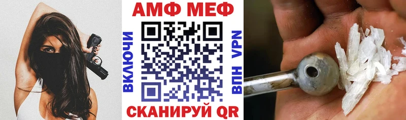 АМФЕТАМИН Розовый  Обоянь 