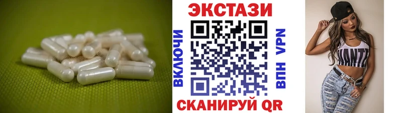 хочу наркоту  Обоянь  Ecstasy Дубай 