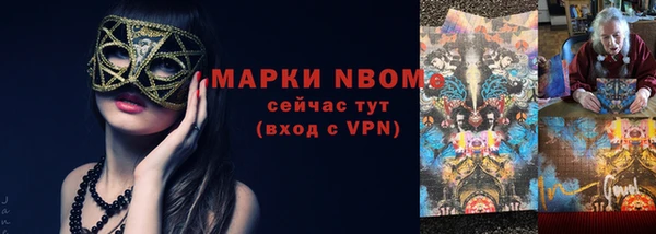 Альфа ПВП Михайловка