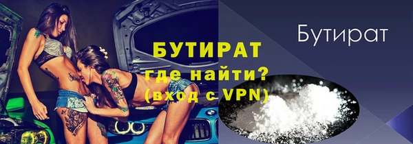 ALPHA-PVP Михайловск