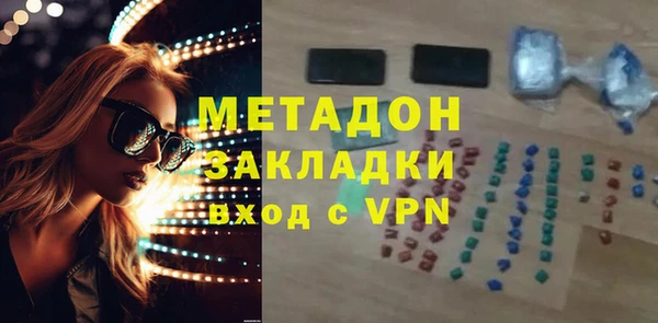 ALPHA-PVP Михайловск