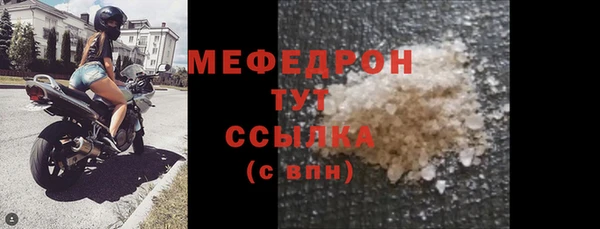 ALPHA-PVP Михайловск