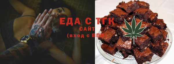 герыч Очёр