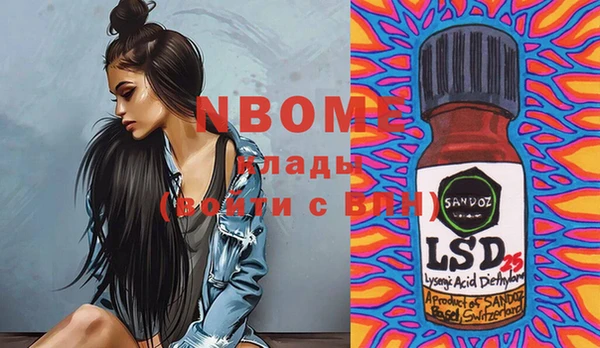 Альфа ПВП Михайловка