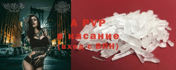 ALPHA-PVP Михайловск