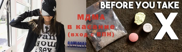 ALPHA-PVP Михайловск