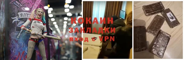 синтетический гашиш Павловск