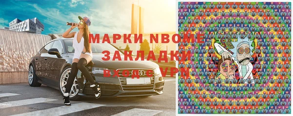 Альфа ПВП Михайловка