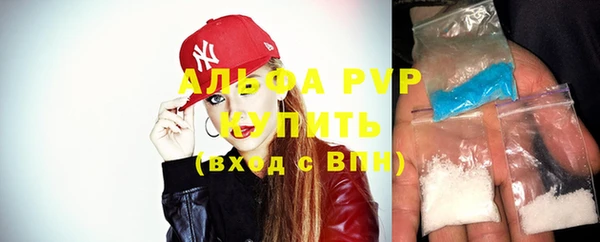 ALPHA-PVP Михайловск