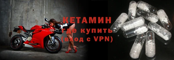 ALPHA-PVP Михайловск
