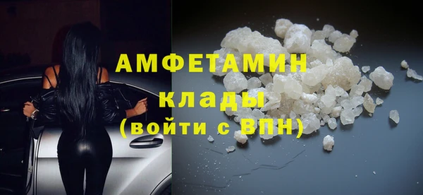 Альфа ПВП Михайловка