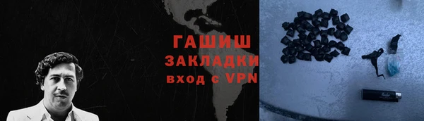 Альфа ПВП Михайловка