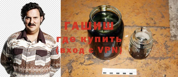 ALPHA-PVP Михайловск