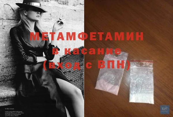 метамфетамин Михайлов