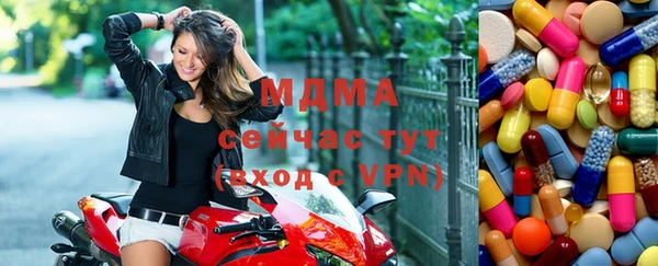 ALPHA-PVP Михайловск