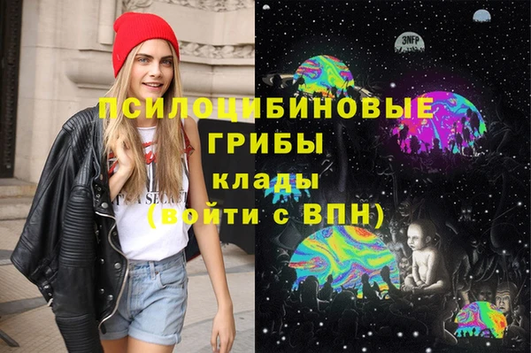 ALPHA-PVP Михайловск