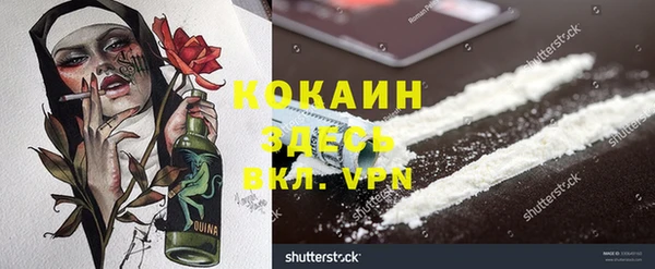 Альфа ПВП Михайловка