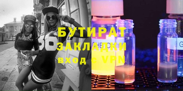 Альфа ПВП Михайловка