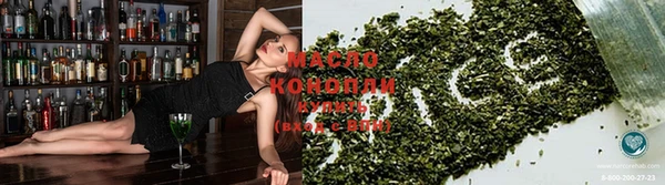 кокаин Мегион
