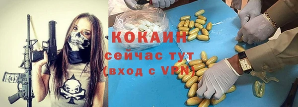 метамфетамин Михайлов