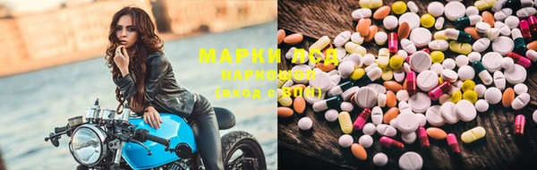 ALPHA-PVP Михайловск