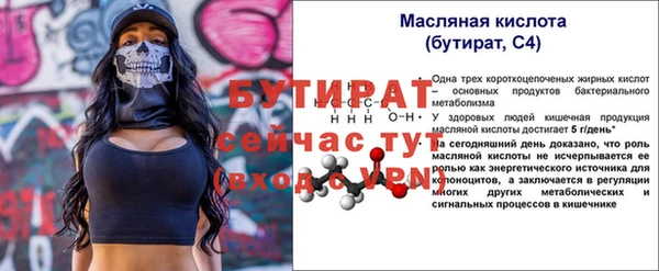 метамфетамин Михайлов