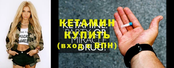 метамфетамин Михайлов