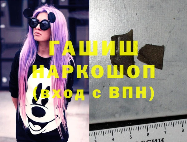 синтетический гашиш Павловск
