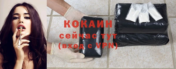 ALPHA-PVP Михайловск