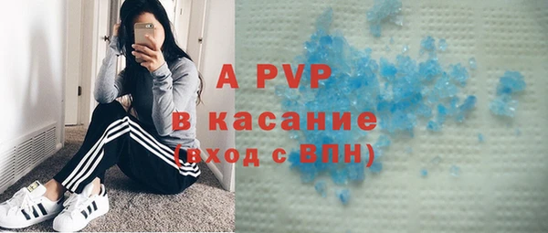 Альфа ПВП Михайловка