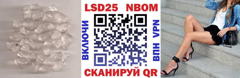как найти   Обоянь  ЛСД экстази кислота 