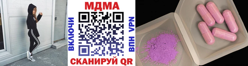 мега зеркало  что такое наркотик  Обоянь  MDMA VHQ 