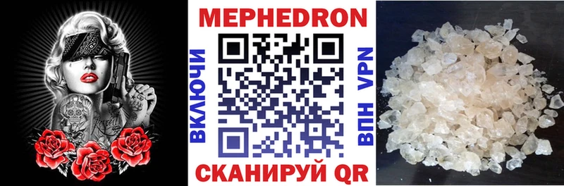 Меф 4 MMC  Обоянь 