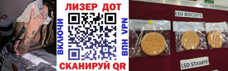 Марки 25I-NBOMe 1,8мг  дарнет шоп  Обоянь 
